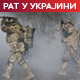 Виткоф се нада сусрету на највишем нивоу за три недеље; Орбан и Фицо прете Кијеву обуставом снабдевања струјом