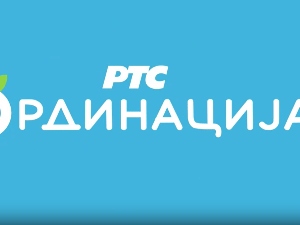 РТС Ординација 7Ц-16.емисија