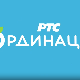  РТС Ординација 7Ц- 17. емисија