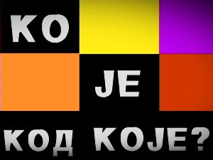 Ко је код Које-Велика четворка