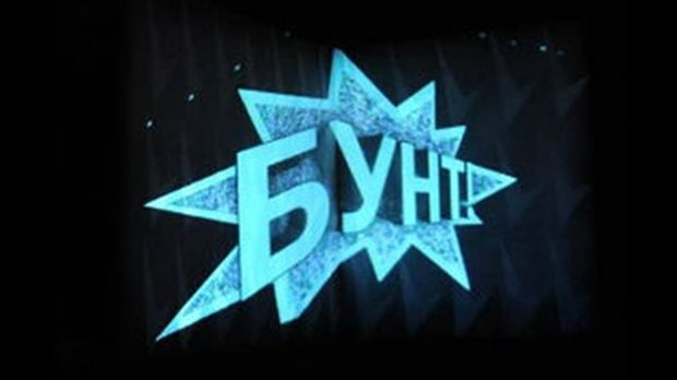 Бунт: Бвана и Џезери, Сале и Седлари