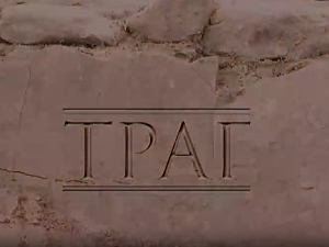 Траг- Кипар, лавиринт историје и мистике