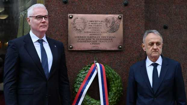 Спортски журнал: 116 година поноса