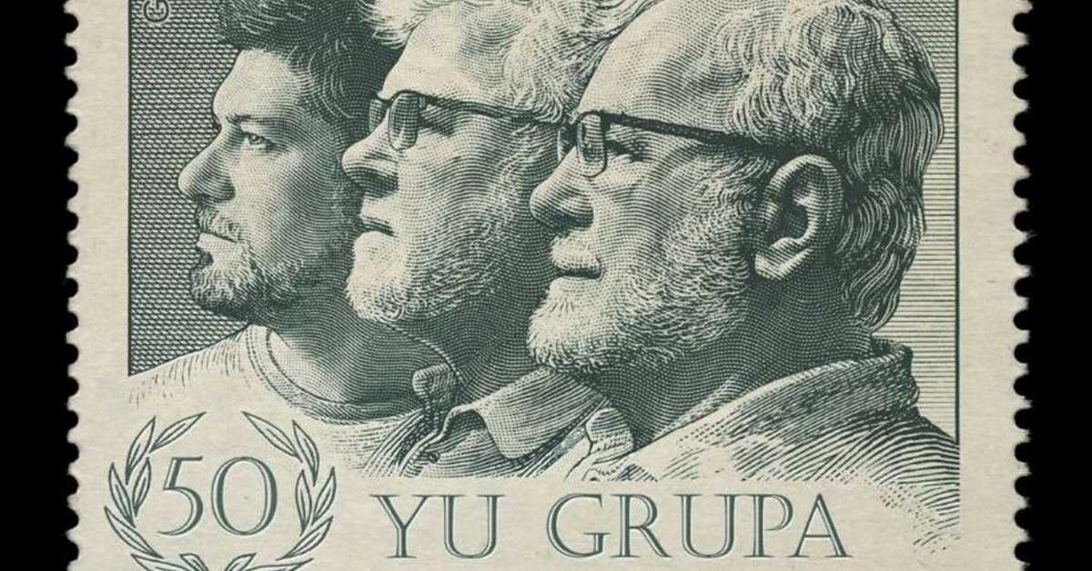 Yu група: Тренутак сна