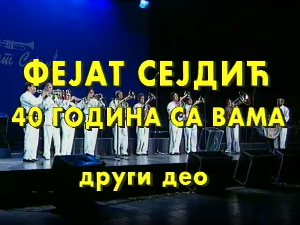 Кад засвира златна труба