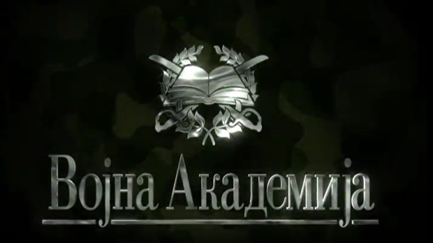 Војна академија, 53. епизода