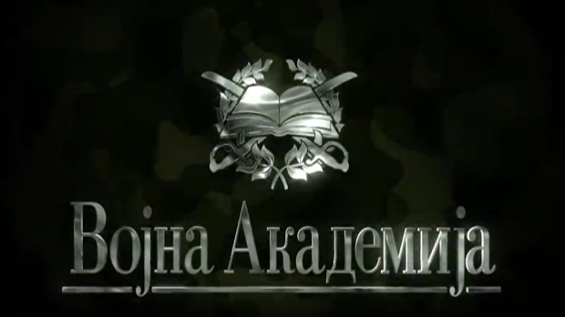 Војна академија, 54. епизода