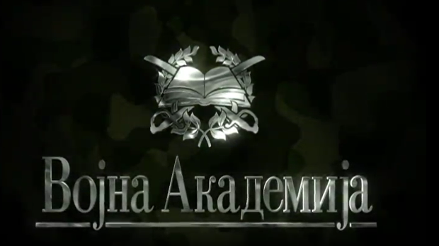 Војна академија, 56. епизода