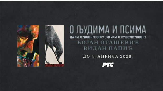 Видан Папић и Бојан Оташевић: О људима и псима