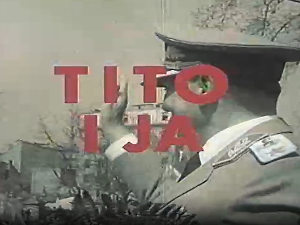 	Тито и ја, филм