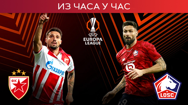 Звезда против Лила за осмину финала Лиге Европе, познати састави (РТС 1, 18.45)