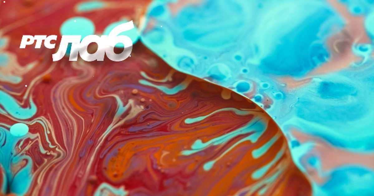 РТС ЛАБ: Хемија верности