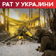 Кијев, Харков и Запорожје под нападом; Орбан: Зеленски да промени антимађарску политку
