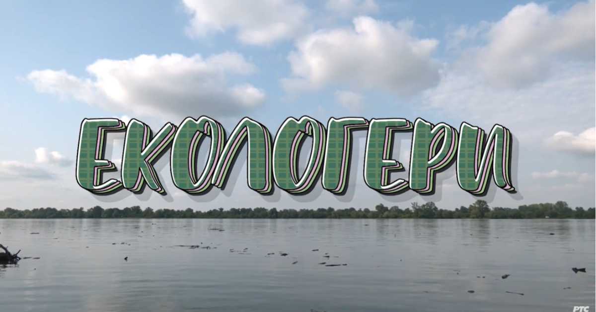 Екологери: Врмџа