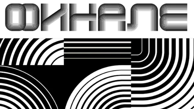 Објављен редослед наступа у финалу Песме за Евровизију 2026