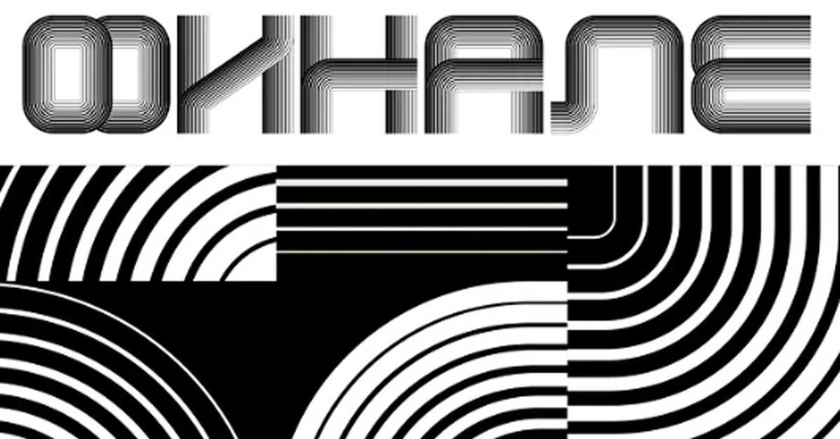 Све је спремно за велико финале ПЗЕ 2026