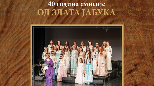 Вокална радионица ,,Бистрик” Биље Крстић 