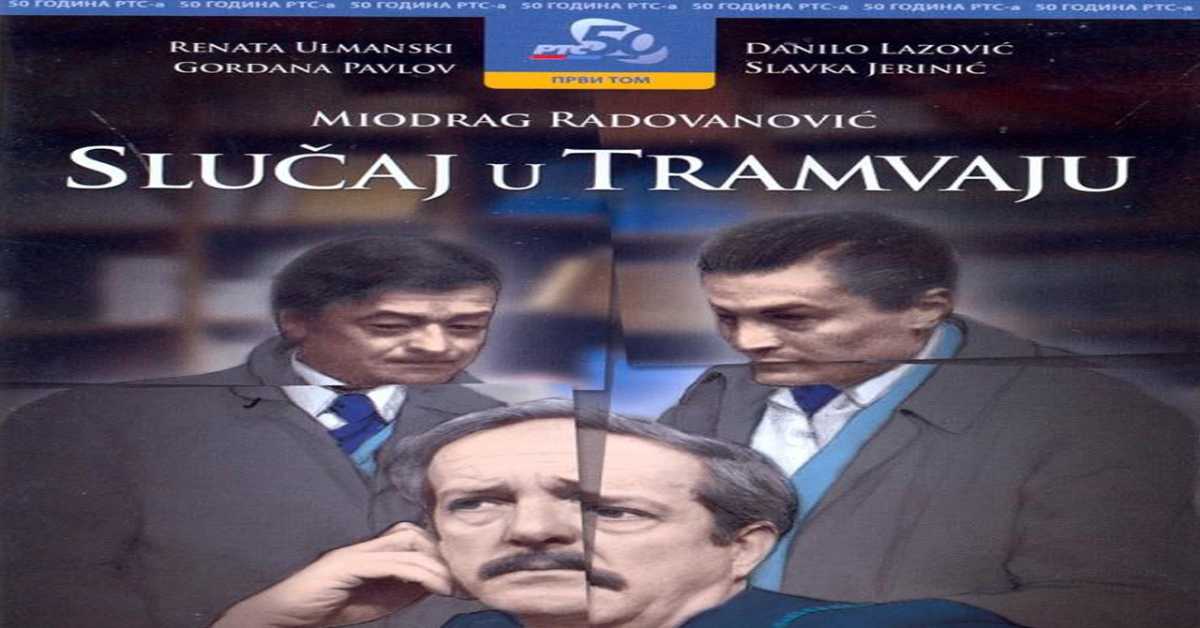 ТВ филм: Случај у трамвају  