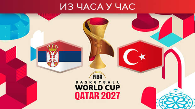 Највећи изазов за Алимпијевића на клупи Србије, Атаман и Турска у Београду