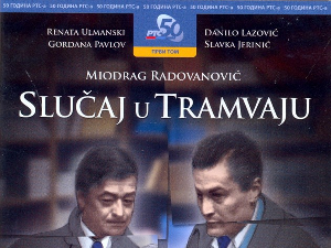 ТВ драма: Случај у трамвају