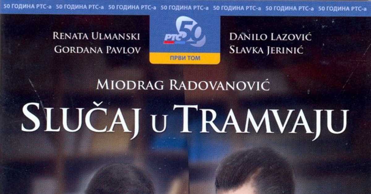 ТВ драма: Случај у трамвају