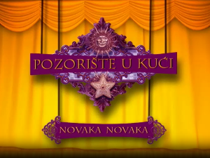 Позориште у кући, 13-26