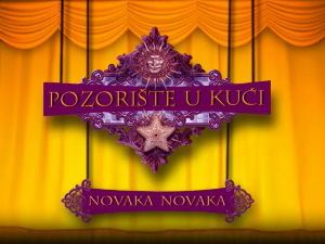 Позориште у кући, 16-26