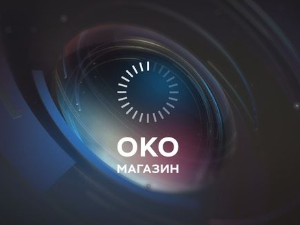 Срби и Сарајево – магла крије успомене