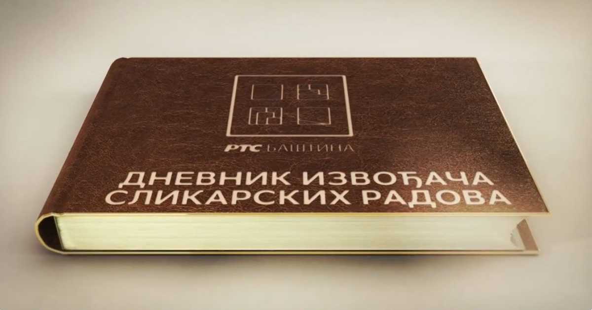 Између Вермера и Атељеа 212: изложба слика Љубе Милуновића која спаја уметност, позориште и лично искуство