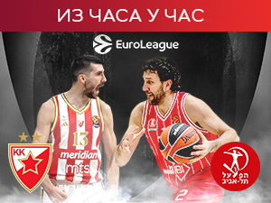 Хапоел гостује у 