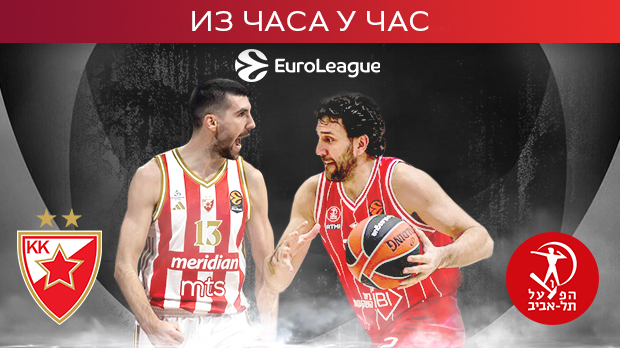 Хапоел гостује у 