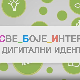 Све боје интернета:	Дигитални идентитет