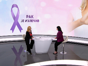 Светски дан борбе против рака – превенција и рано откривање спасавају живот