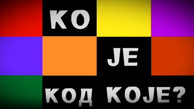 Ко је код Које - Путовања у Трст