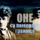 Оне су померале границе-Осмех нишке виолинисткиње