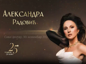 Концерт-Александра Радовић- 25 година са вама