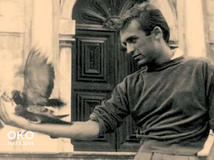 Момо Капор у удобној фотељи с погледом на Европу