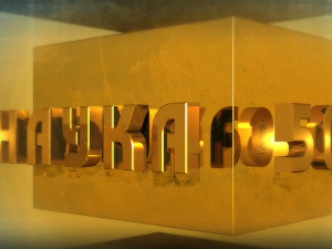 Наука 50:	Сајбер рат