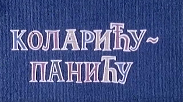 Коларићу Панићу:	Нашао сам