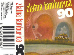 Променада – Фестивал ,,Златна тамбурица‘‘ 1990.