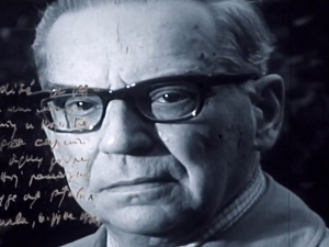 Непознати Андрић 