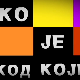 Ко је код Које-Народњаци