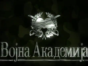 Војна академија, 43. епизода