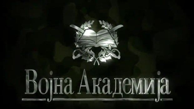 Војна академија, 46. епизода