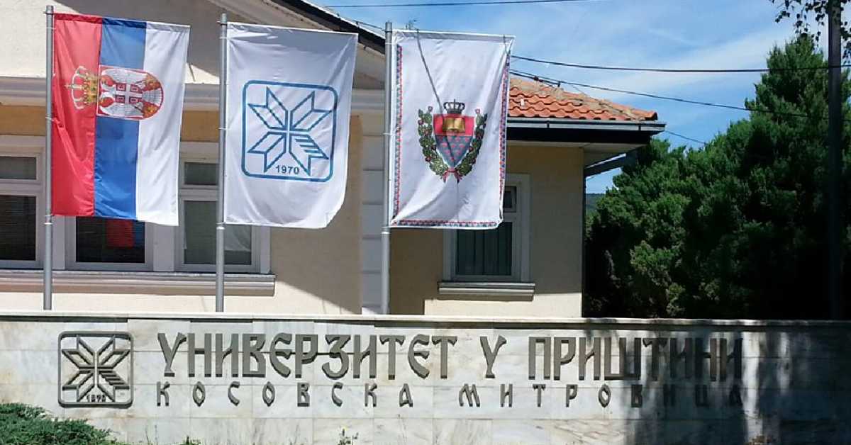 Ректор Арсић за РТС: Примена закона о странцима била би катастрофална по Србе на КиМ, Универзитет остаје у Косовској Митровици