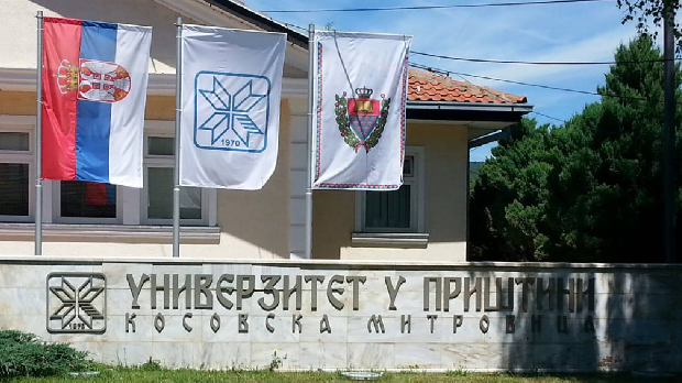 Ректор Арсић за РТС: Примена закона о странцима била би катастрофална по Србе на КиМ, Универзитет остаје у Косовској Митровици