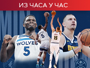 Минесота и Денвер за бољи пласман у плеј-офу Запада