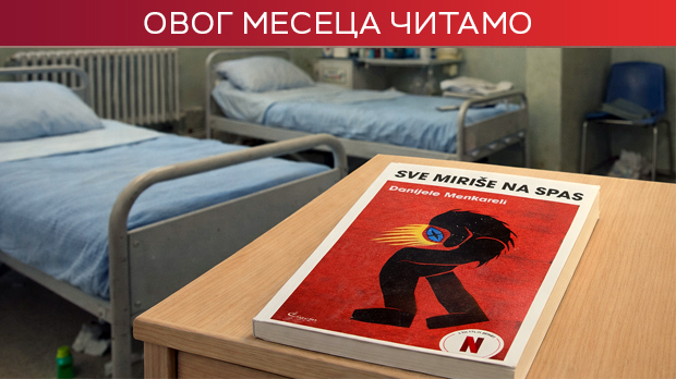 „Све мирише на спас“ Данијелеа Менкарелија - драма душе у седам болничких дана