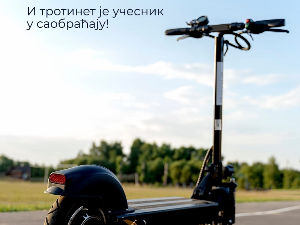 Деца и електрични тротинети – шта родитељи и наставници треба да знају