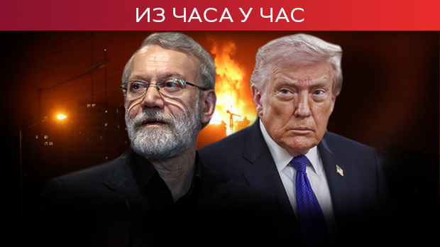 Трамп запретио Ирану 20 пута јачим ударом; Лариџани: Ормуски мореуз – мореуз пораза и патње за ратне хушкаче